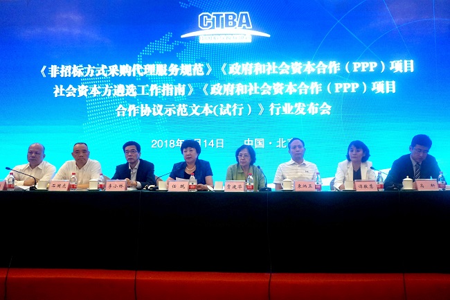 主席臺 QQ圖片20180615155111.jpg